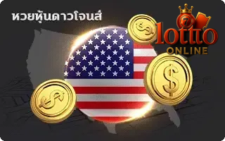 lotto-7