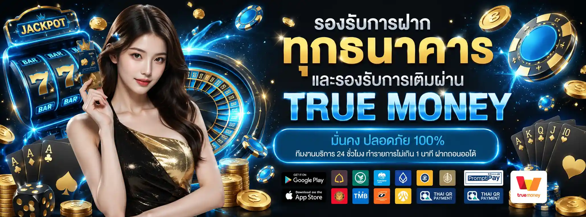 ผลหวยสดวันนี้